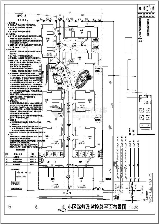 【四川省】某地某小区安防系统设计施工图-图一