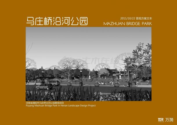 [河南]现代滨水自然生态综合性公园景观规划设计方案文本2011-图一