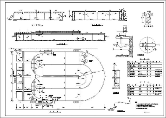 某工厂厂区内给排水氧化沟工程设计图_图1