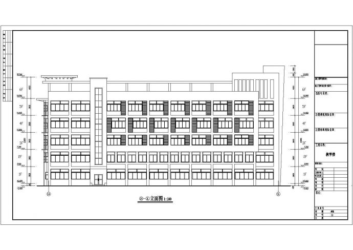 某中学6层框架结构教学楼建筑设计方案图纸_图1