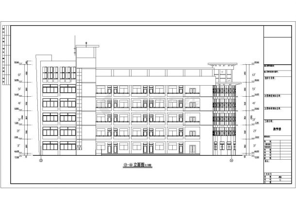 某中学6层框架结构教学楼建筑设计方案图纸-图二