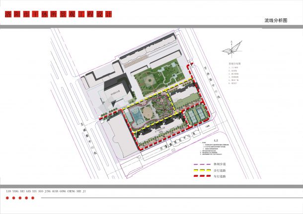 [洛阳]城市新型生态广场景观规划设计方案文本-图一