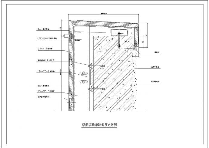 铝塑板材幕墙安装节点结构大样详图_图1