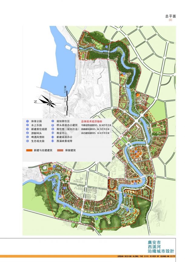 [四川]综合多地块滨河城市沿线景观规划设计方案-图一