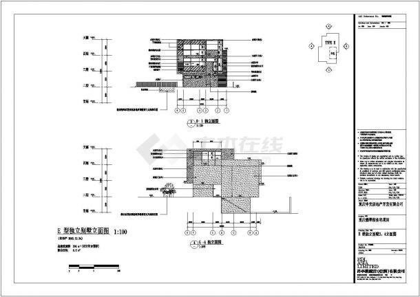 某地七幢现代风格别墅建筑设计方案-图二