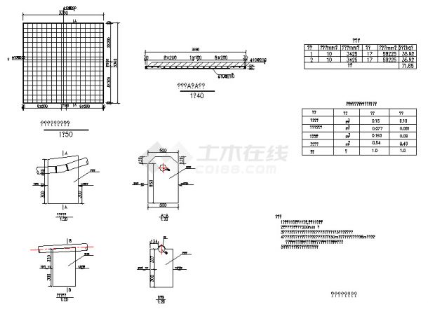 泵房结构设计及钢筋设计图，共8张-图二