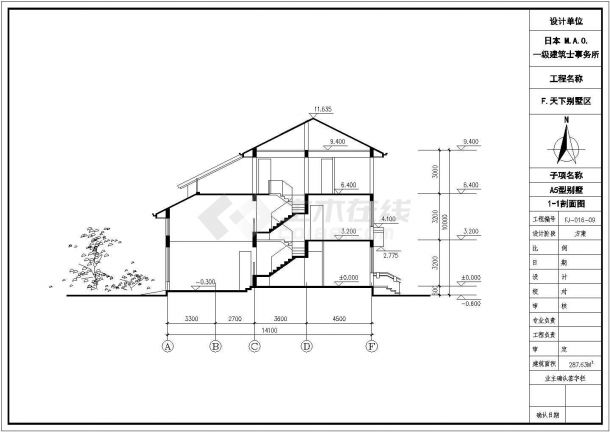 某地多套类型2~3层框架结构别墅建筑设计方案-图二