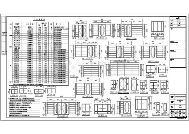 【河南省】某地某1#多层住宅全专业设计施工图-图二