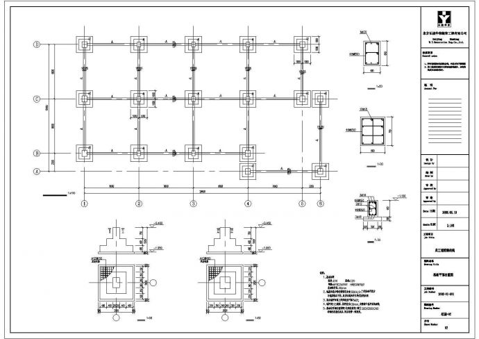 某地钢结构多层别墅结构设计全套图纸_图1