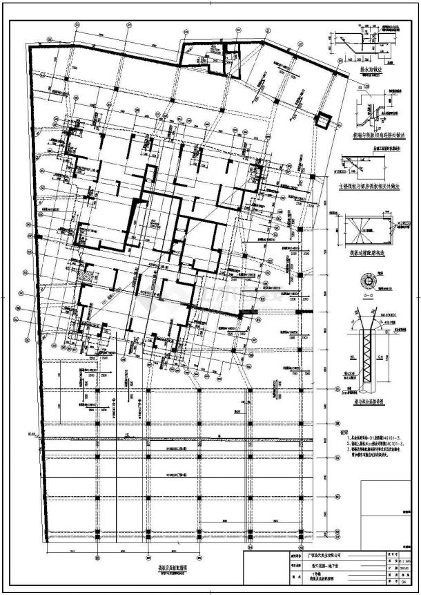 【广西壮族自治区】某地某小区地下室全专业设计施工图-图二