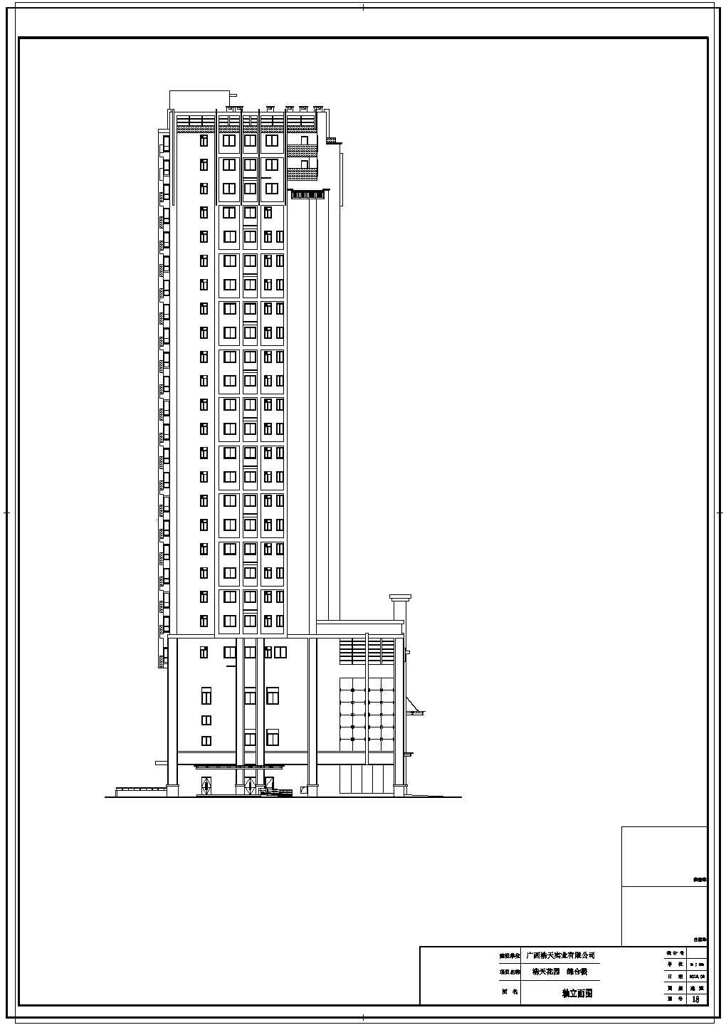 【广西】某商业综合楼全专业设计施工图
