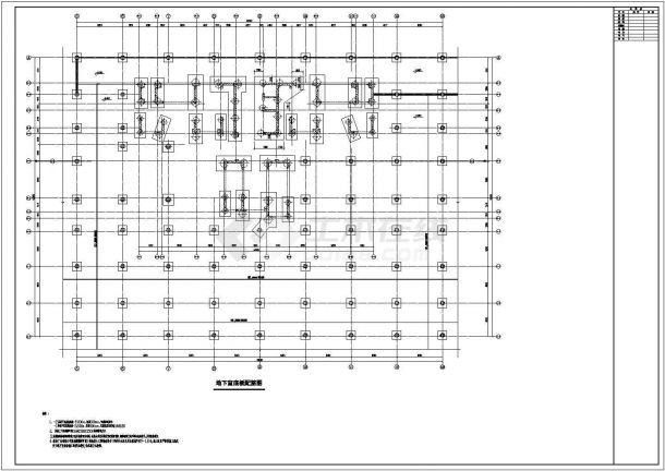 某地二十九层纯剪住宅结构设计施工图（地下一层）-图一