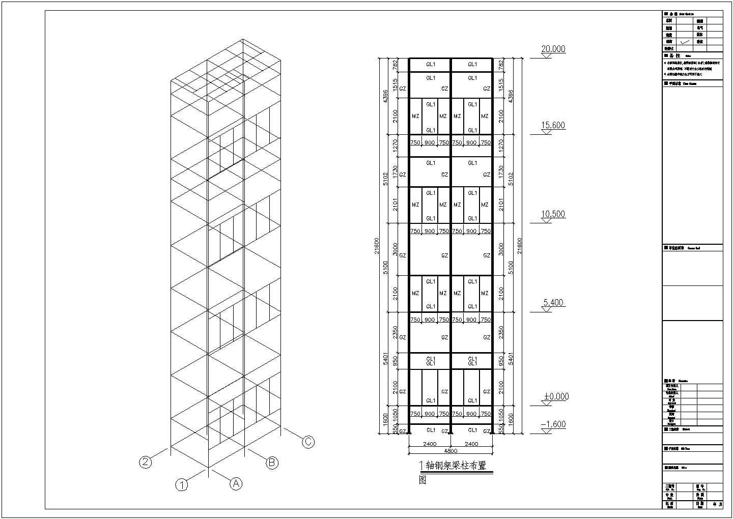 某地钢结构观光电梯结构设计施工图纸
