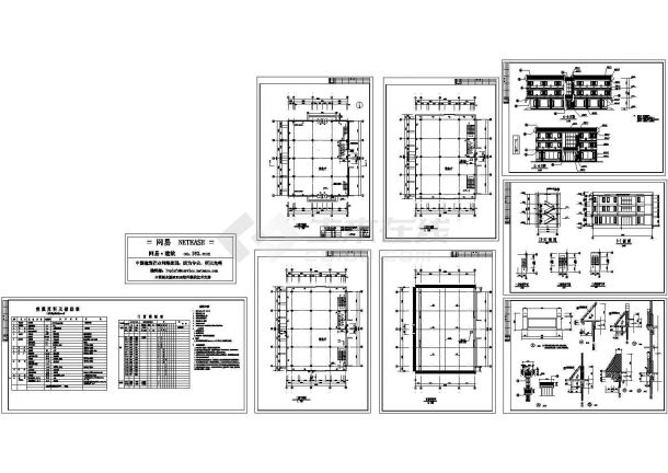西安古建营业厅建筑CAD施工图-图一
