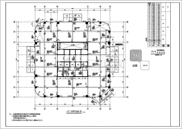 浙江某地二十七层混凝土结构住宅楼结构图纸-图二