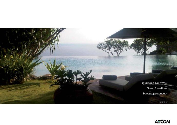 [海南]迷人海洋岛屿酒店景观规划设计方案2011_图1