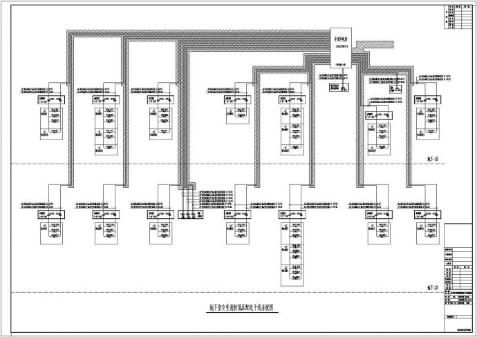 某二层地下室电气设计全套施工图_图1