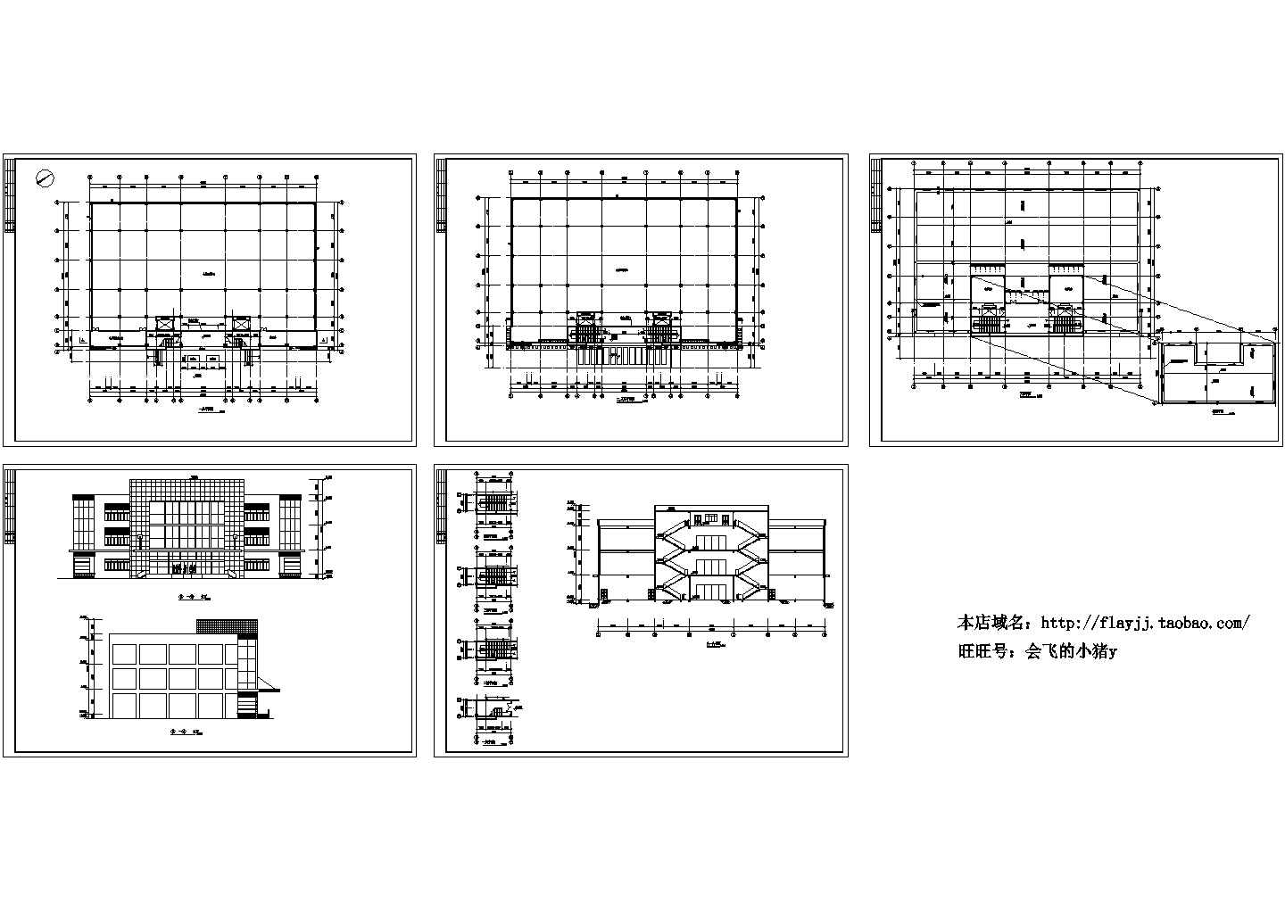 某三层物流仓库配送中心建筑设计图