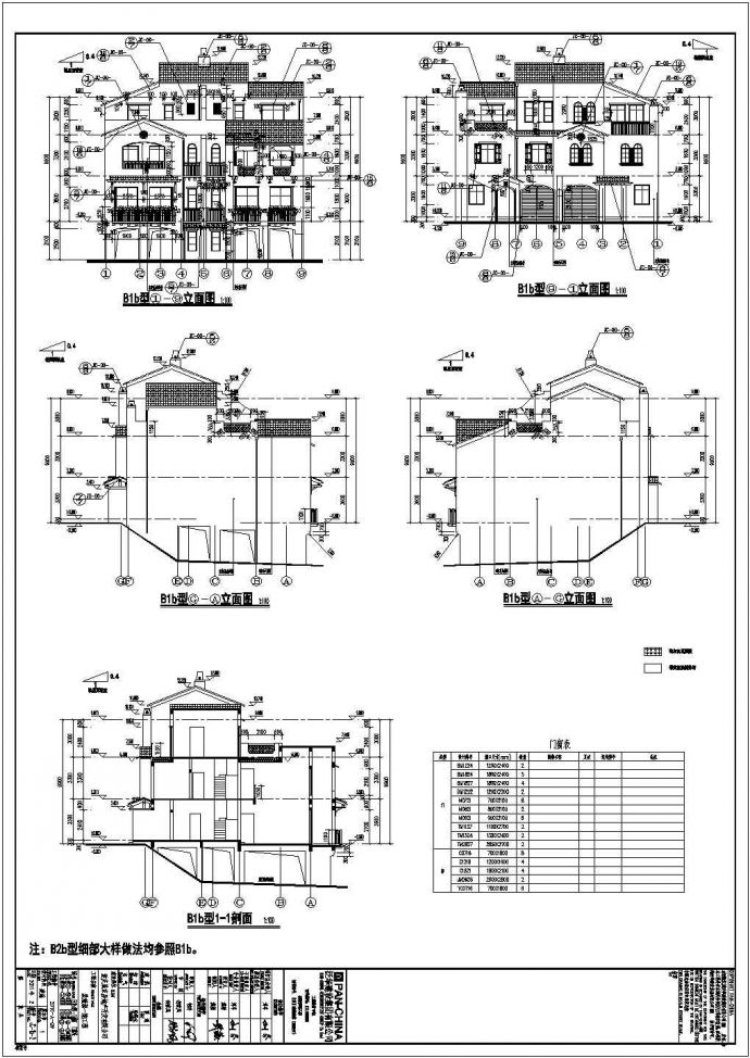 某地三层框架结构双拼别墅建筑设计施工图_图1