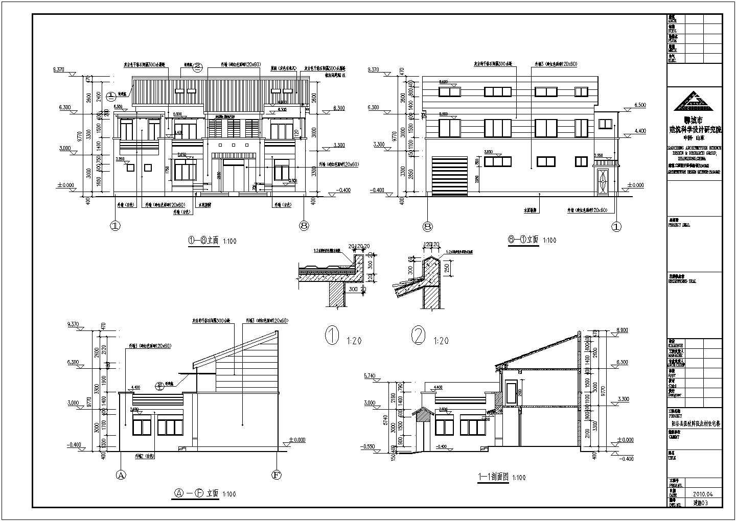 新农村2层砖混结构住宅建筑设计施工图