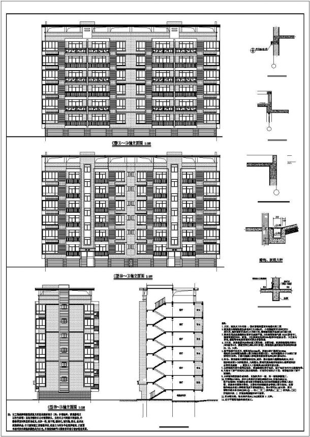 某地区6层砖混结构住宅楼建筑施工图-图一