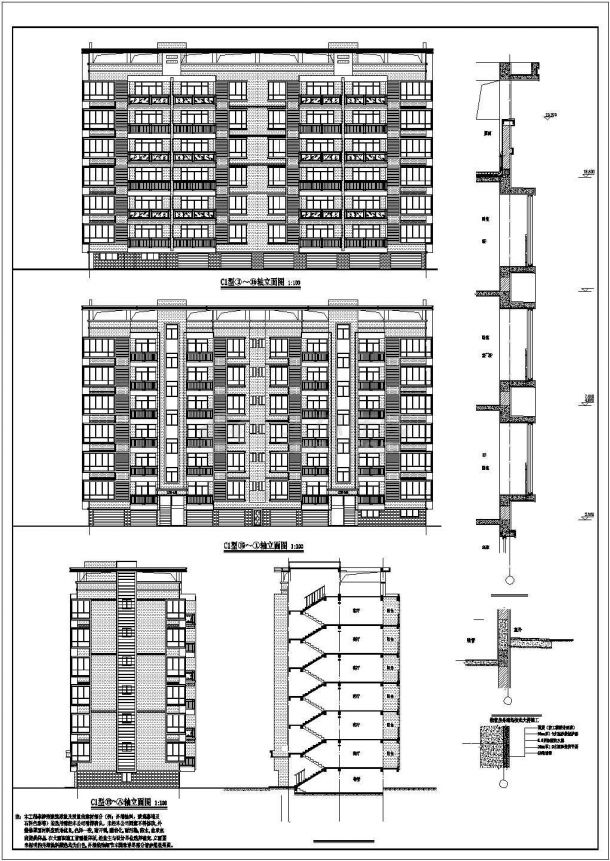某地区6层砖混结构住宅楼建筑施工图-图二