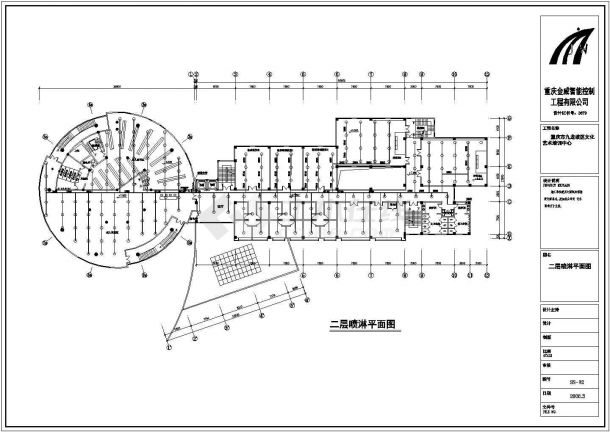 【重庆】7层框架结构文化艺术中心改建项目全套消防水电施工图-图二