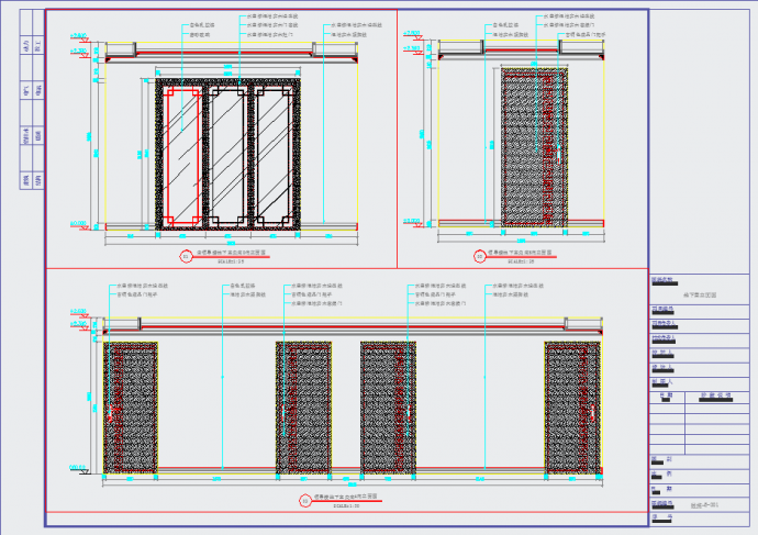 【大理】中式典雅大气别墅室内设计CAD施工图(含效果图）_图1