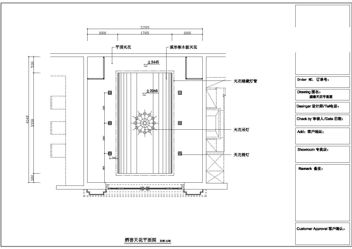 【成都】欧式复古典雅酒窖室内设计CAD施工图