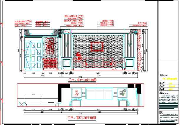 【南宁】简约温馨四居室室内设计CAD施工图-图二