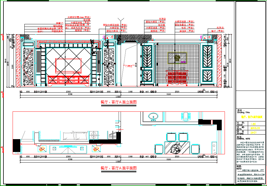 【南宁】简约温馨四居室室内设计CAD施工图