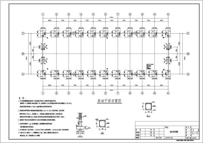 某地门式钢结构厂房设计施工图（带吊车）_图1