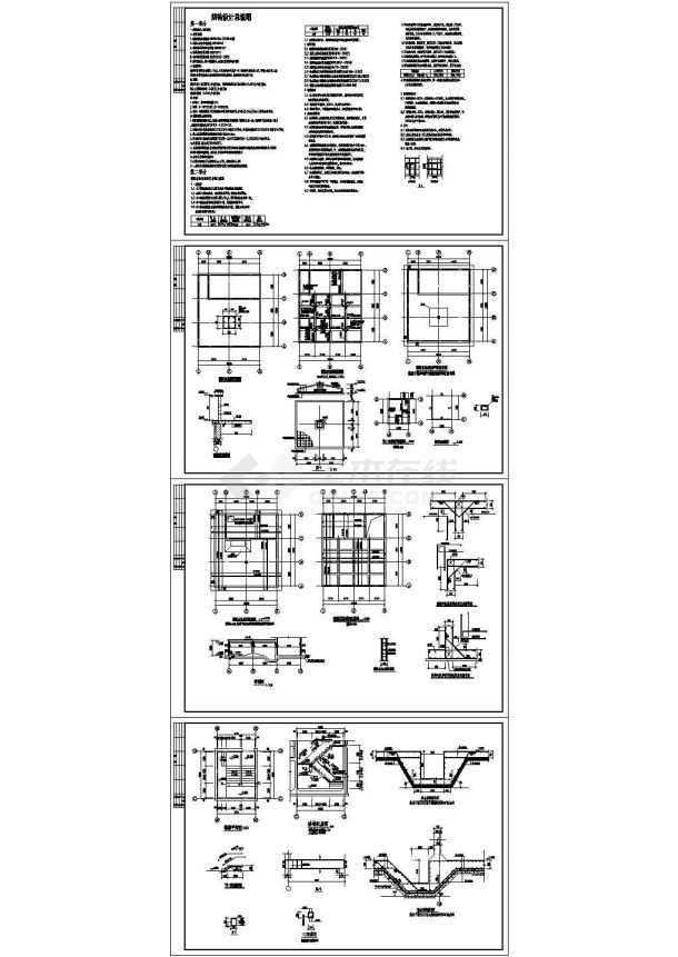 某地区消防水池结构cad施工图-图一