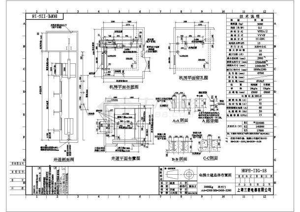 电梯资料及做法,图纸内容:井道剖面图,井道平面布置图,机房平面布置图