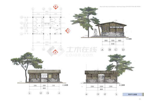 衢州市某公园景观设计方案-图一