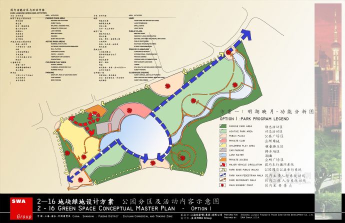 [上海]某公园一地块绿地景观设计方案_图1