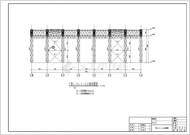 某供电公司35米跨度拱形结构设计施工图-图二