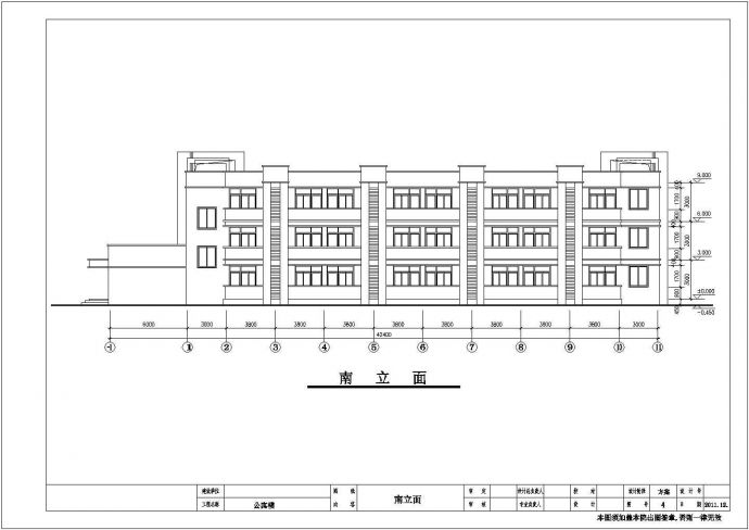 某地五层框架结构老年公寓建筑设计方案图_图1