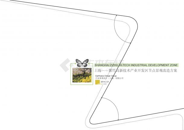 [上海]蝶形流线主义开放共享绿地空间景观设计方案2014-图一