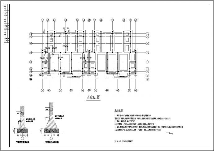 纯砖混结构多层住宅结构设计施工图_图1
