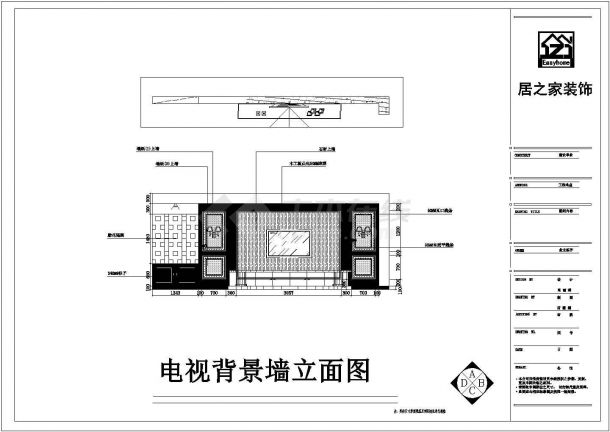 某地区四居室全套装修设计施工图纸-图二