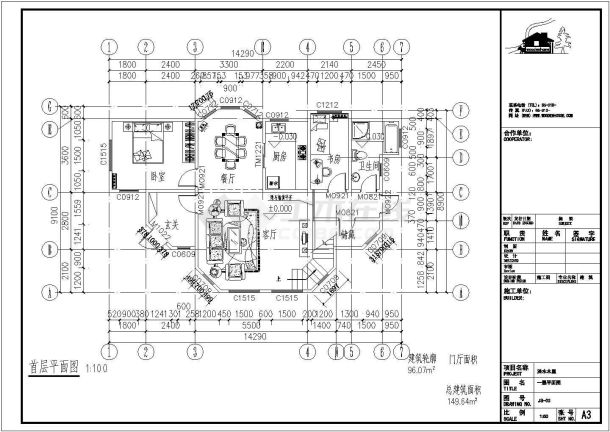 某地区轻木结构别墅全套建筑结构图纸-图一