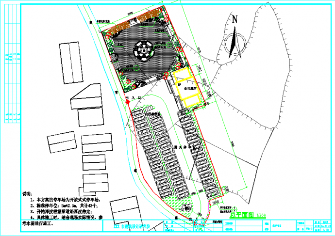 某地区新农村文化活动广场建筑施工图_图1