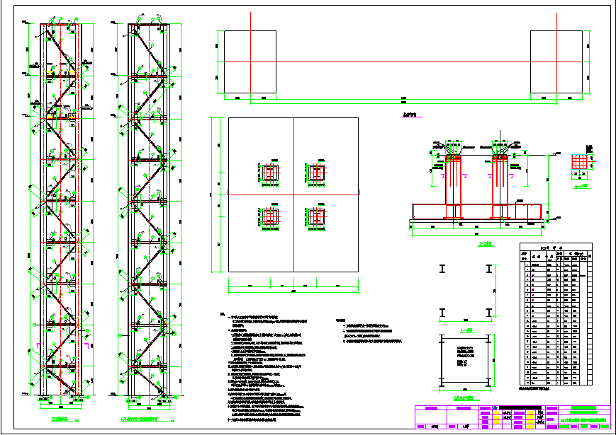 某地区30m跨钢结构大门设计施工图