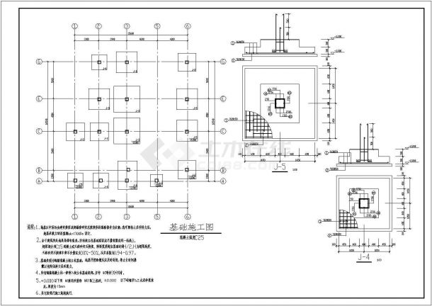 某小区三层框架结构别墅结构施工图-图一