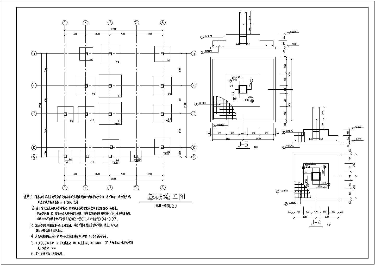 某小区三层框架结构别墅结构施工图