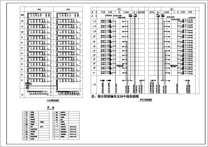 某地十二层住宅楼电气设计施工图纸_图1