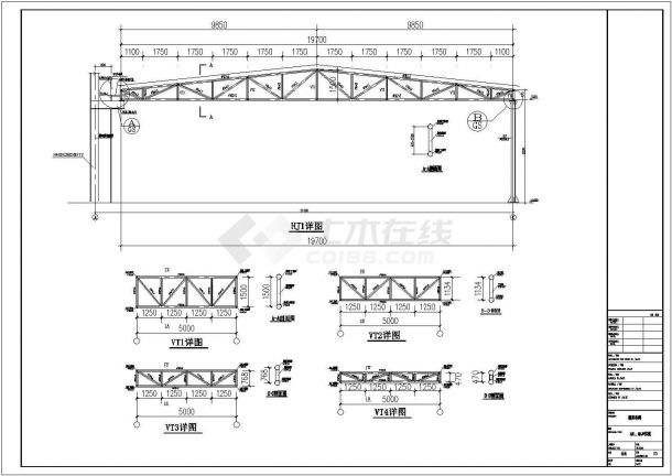 某地1层钢结构厂房全套结构专业设计图纸-图二