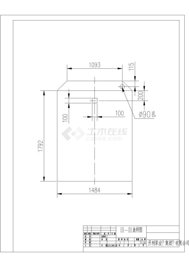 某公司1T/H生活污水处理设备制作图-图一