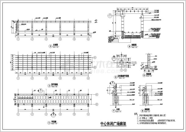 某休闲广场廊架CAD施工详图-图一